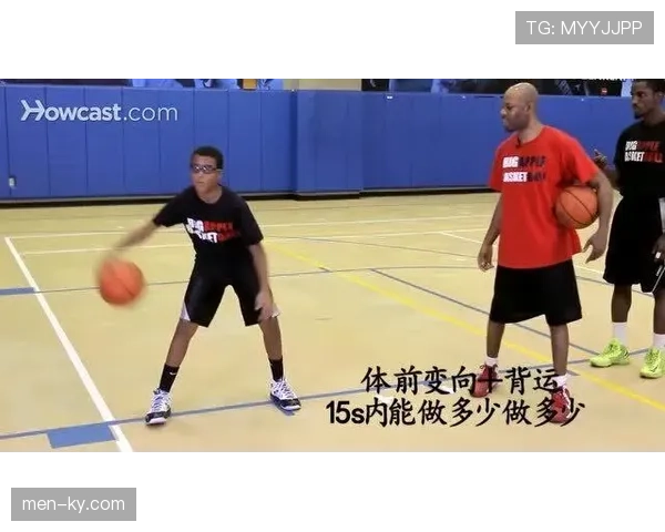 新手如何判断两次运球犯规并避免常见错误