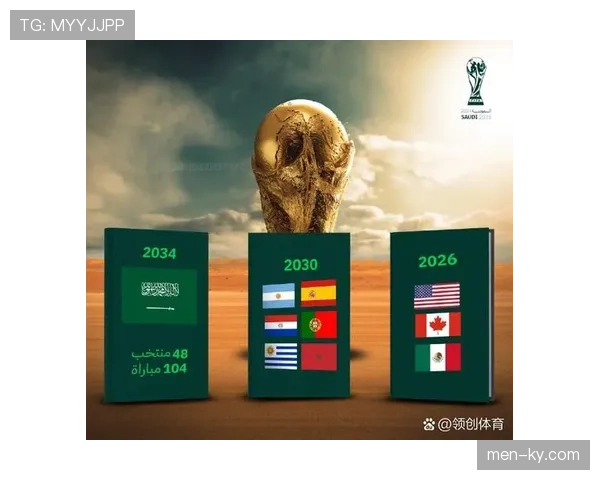 2026世界杯东道主球队世界杯奖金分配规则 2026世界杯东道主球队世界杯奖金分配规则