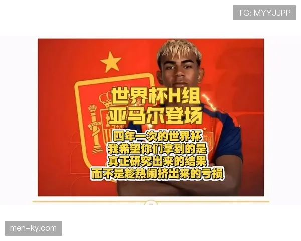 世界杯H组晋级球队解析:西班牙和佛得角全部出线 世界杯H组晋级球队解析:西班牙和佛得角全部出线
